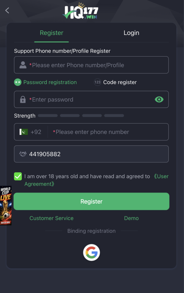 HQ177-Registration