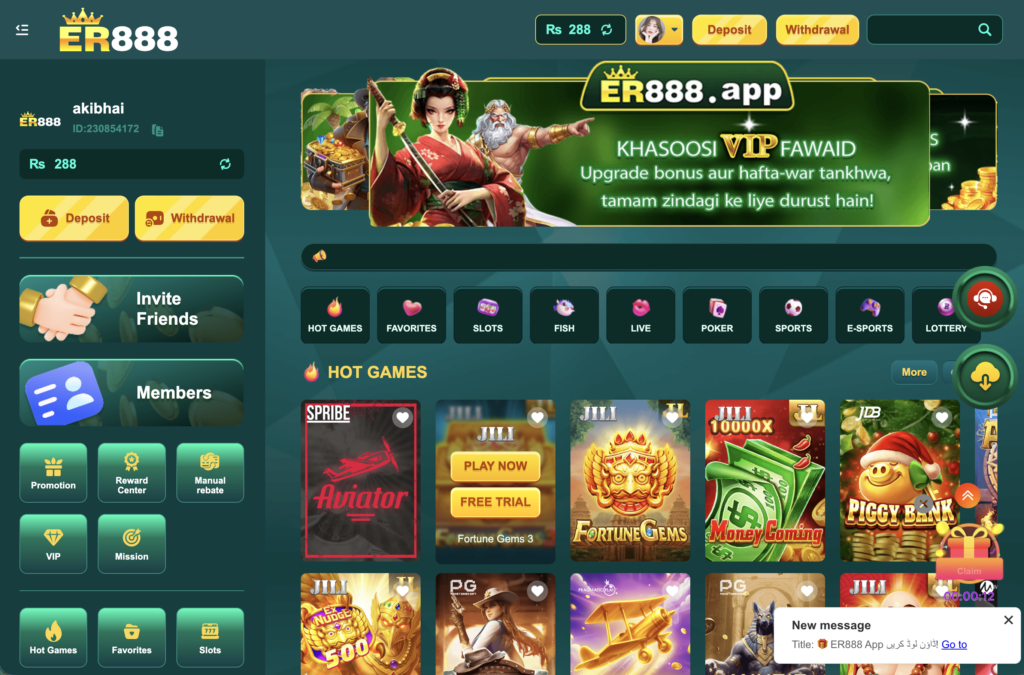 ER 888 Game
